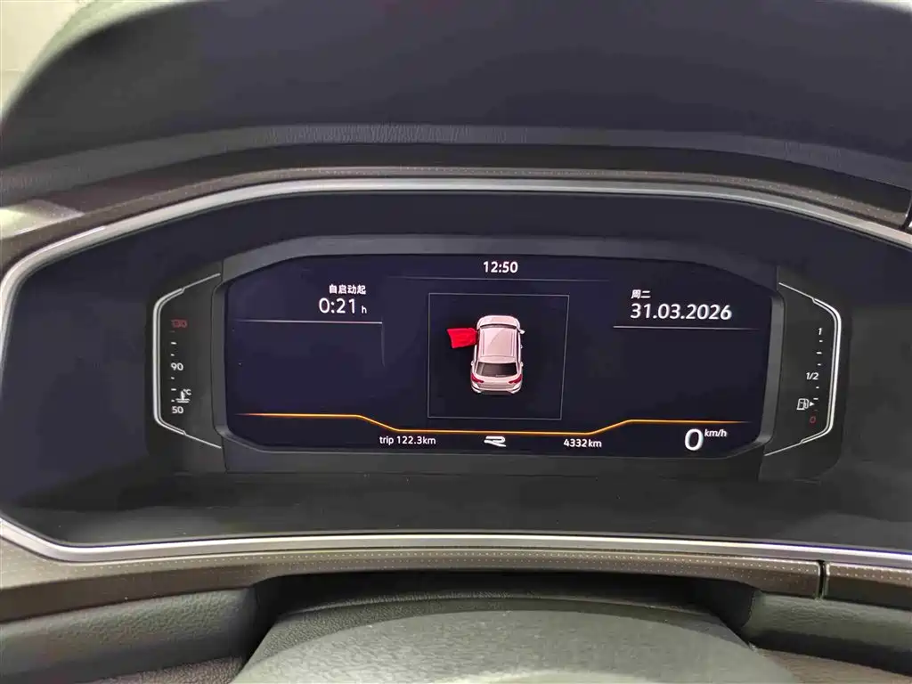 VOLKSWAGEN T-ROC EXPLORING SONGS
