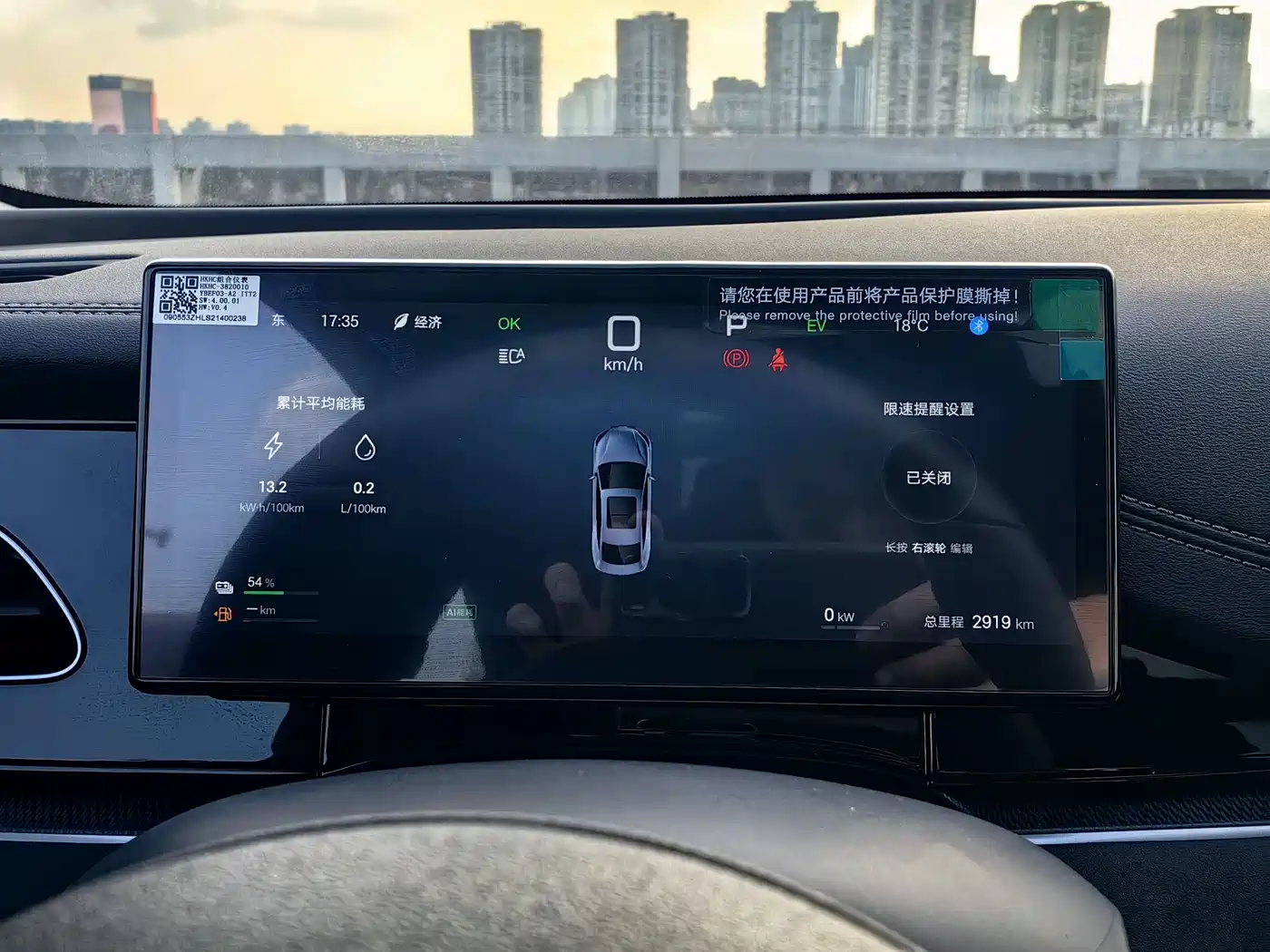 BYD SEAL 06 NEW ENERGY