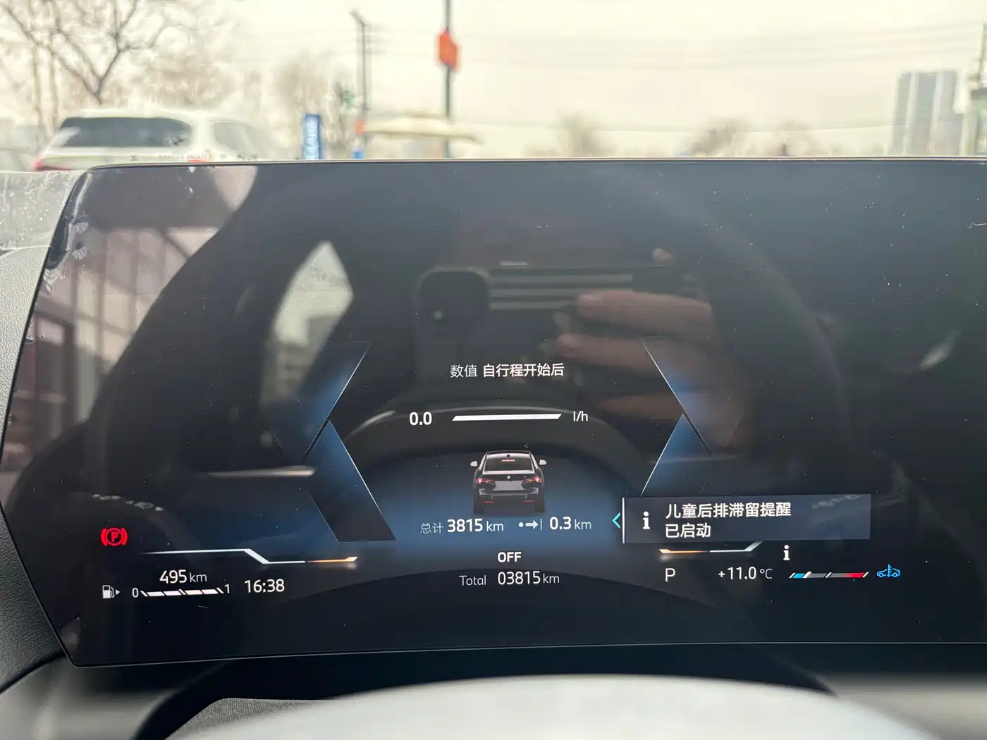BMW 2 Series 2025 225L M Sport Moonlight Package фото 9