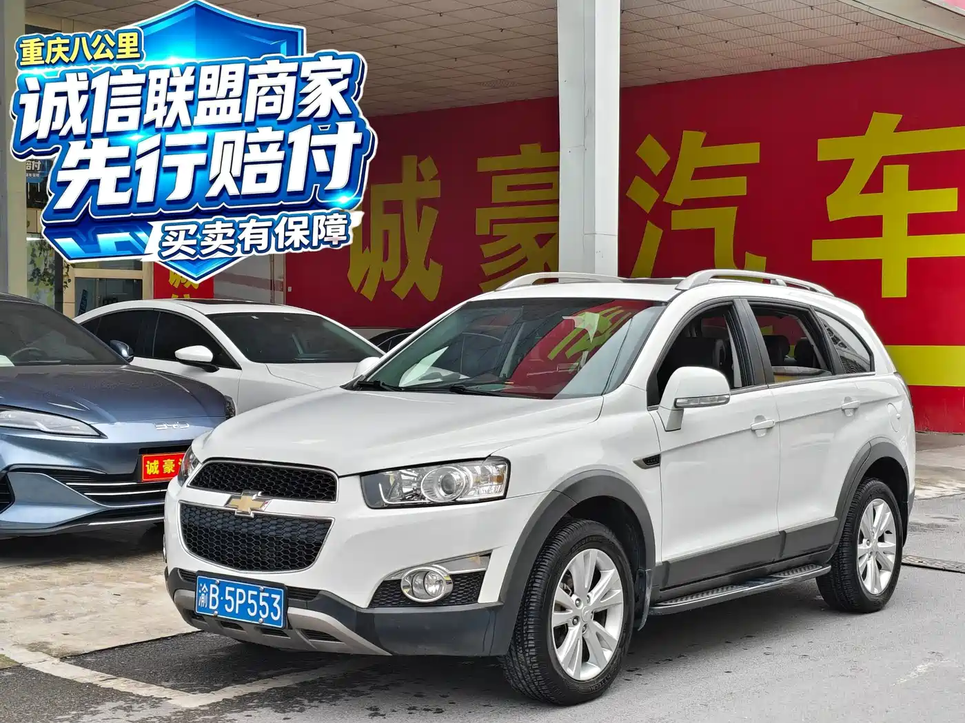 Chevrolet Captiva 2014 — пригон из Китая