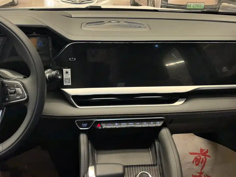 GEELY AUTOMOBILE XINGYUE L