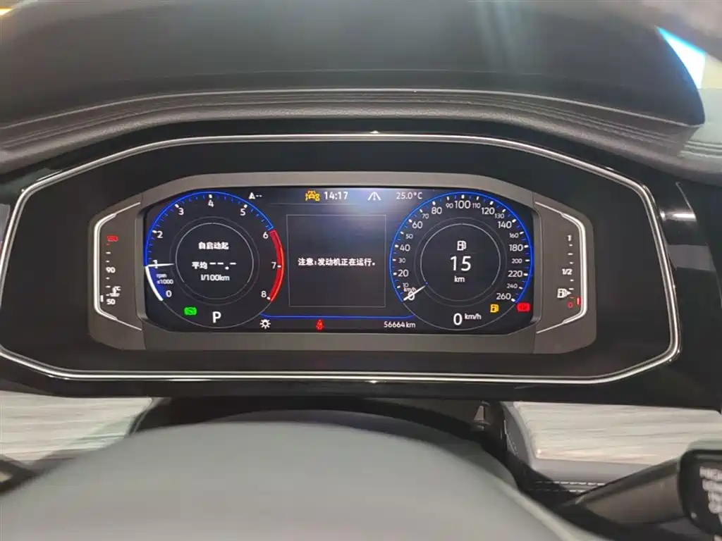 Volkswagen Sagitar 2023 300TSI DSG Surpassing Edition фото 12