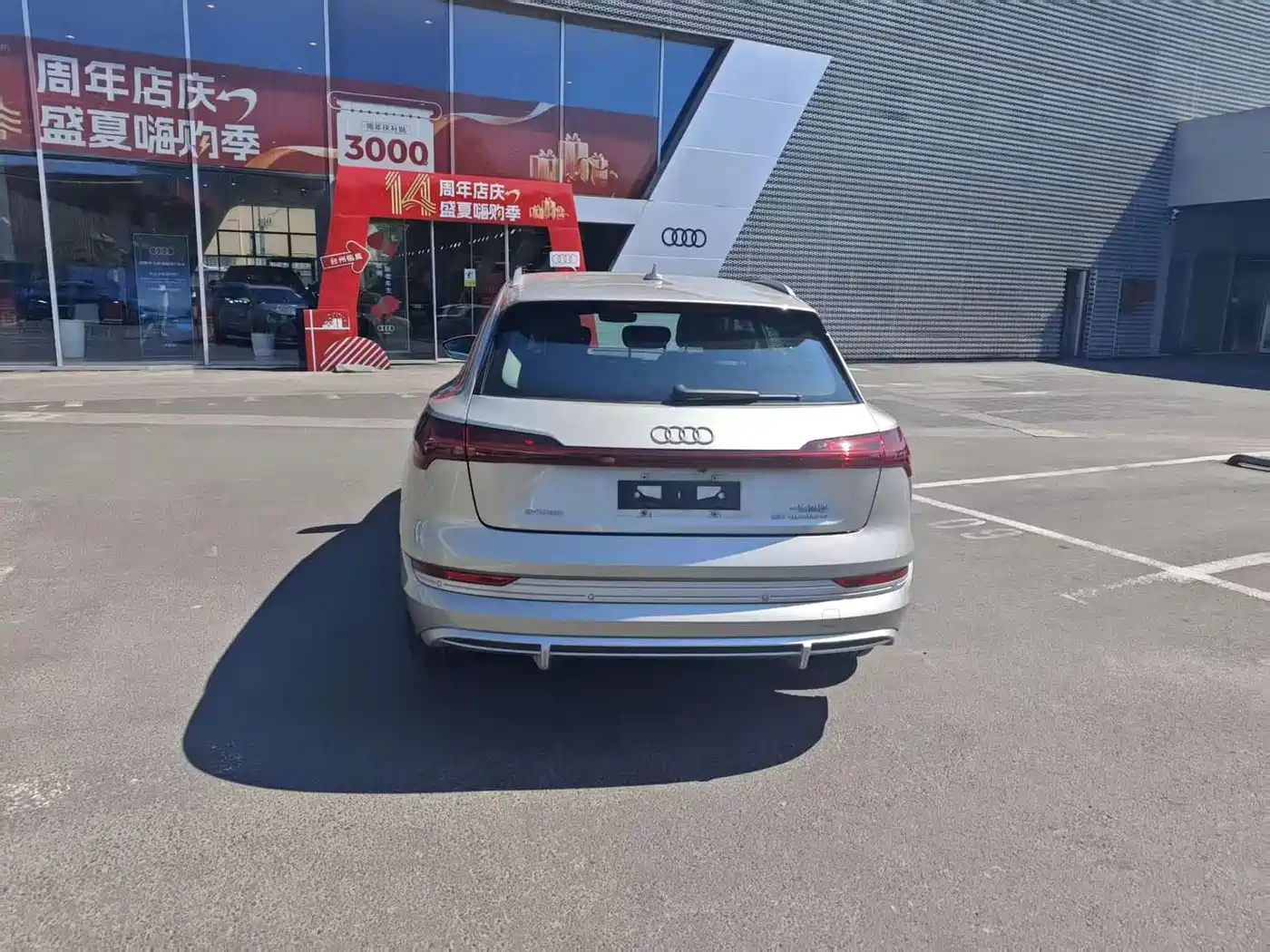 Audi e-tron 2025 2021 50 quattro Exclusive Selection