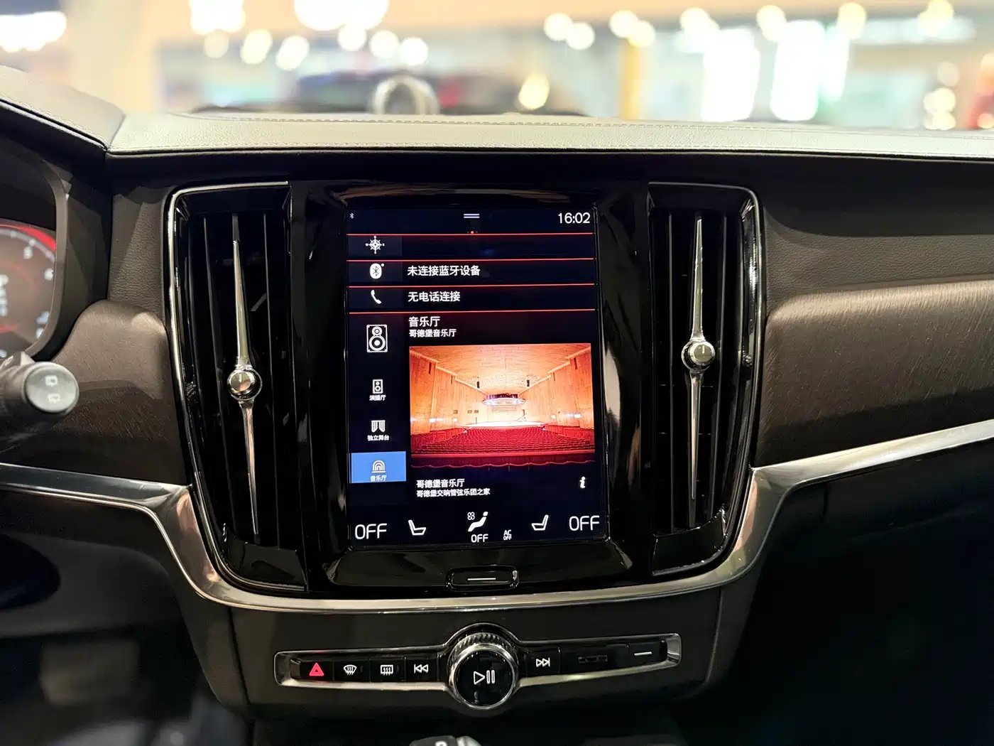 Volvo V90 2018 2017 Cross Country T5 AWD Premium