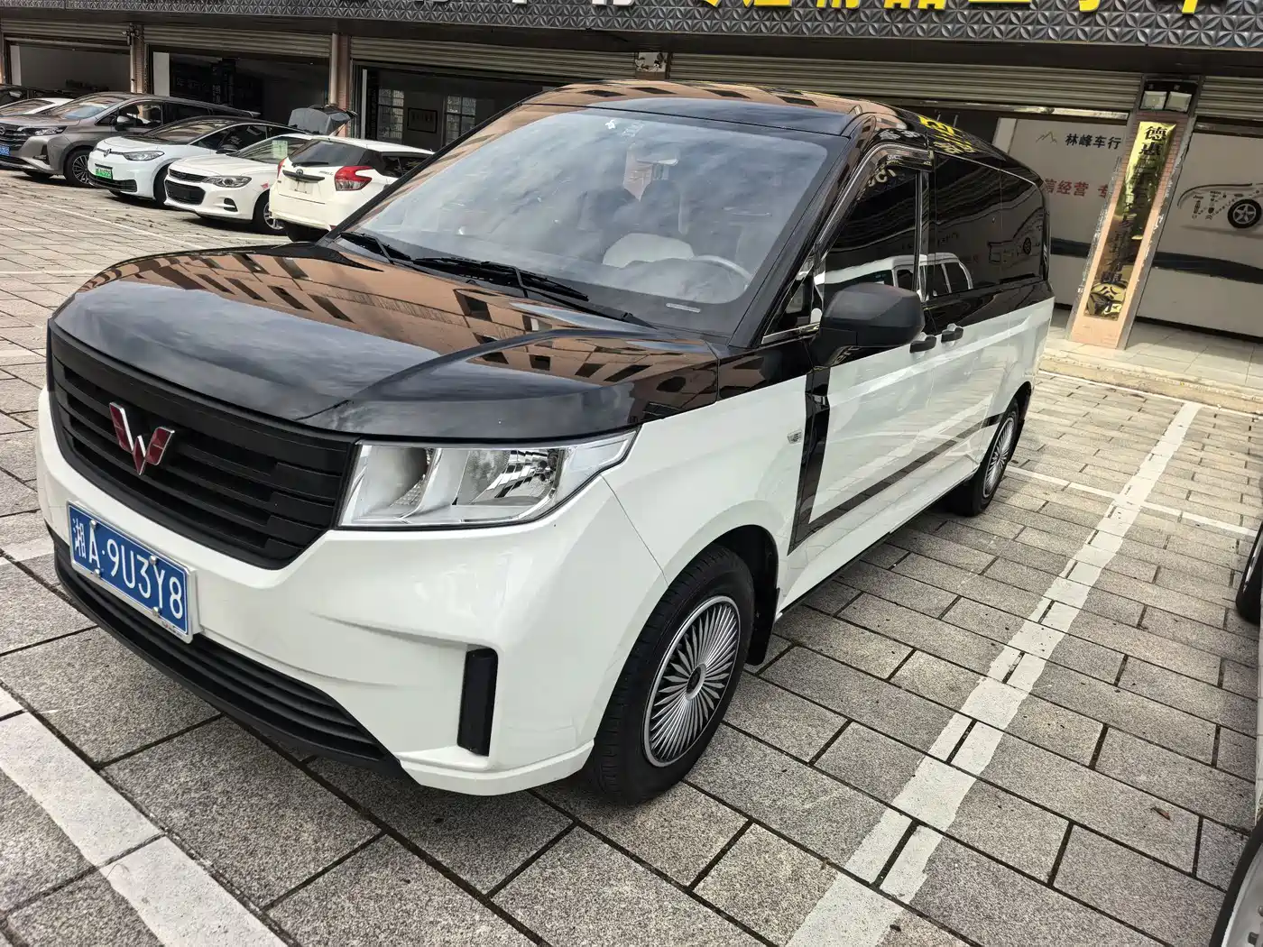 Wuling Motors Wuling Journey 2023 2022 2.0L Manual Startup Edition