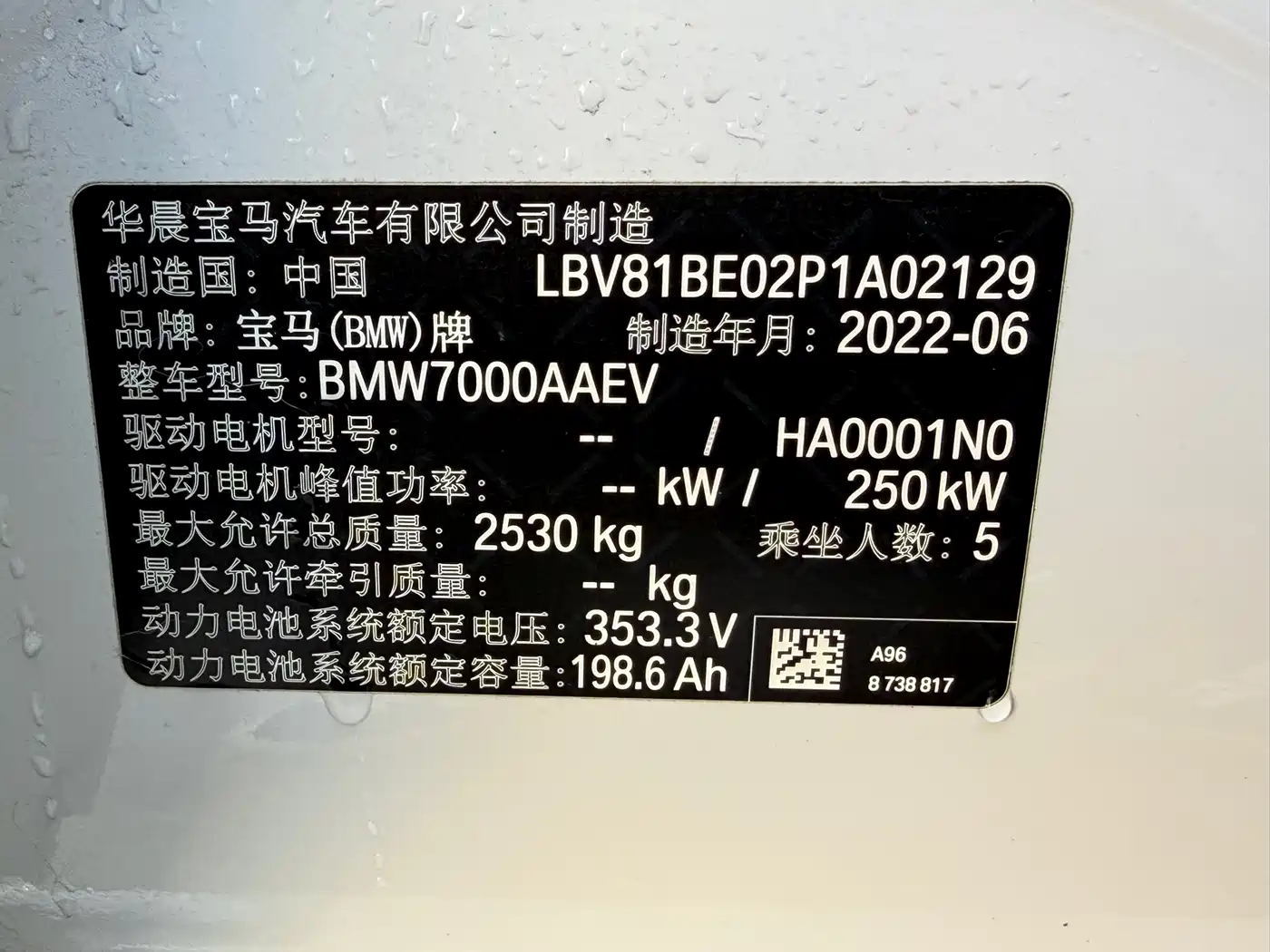 BMW i3 2022 eDrive 35 L фото 10