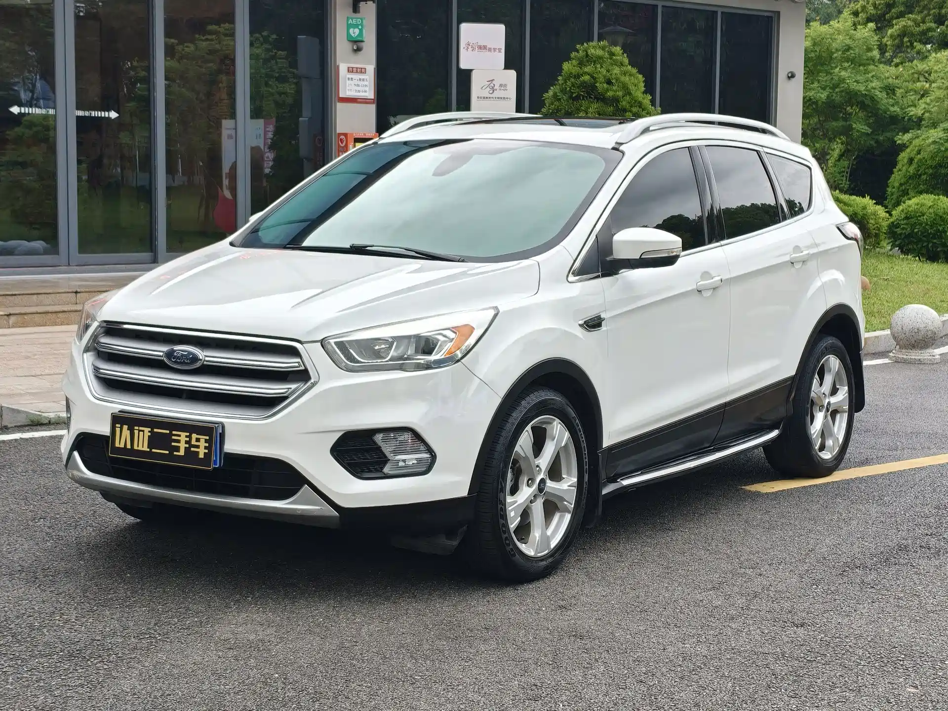 Фото 1 - Ford Kuga