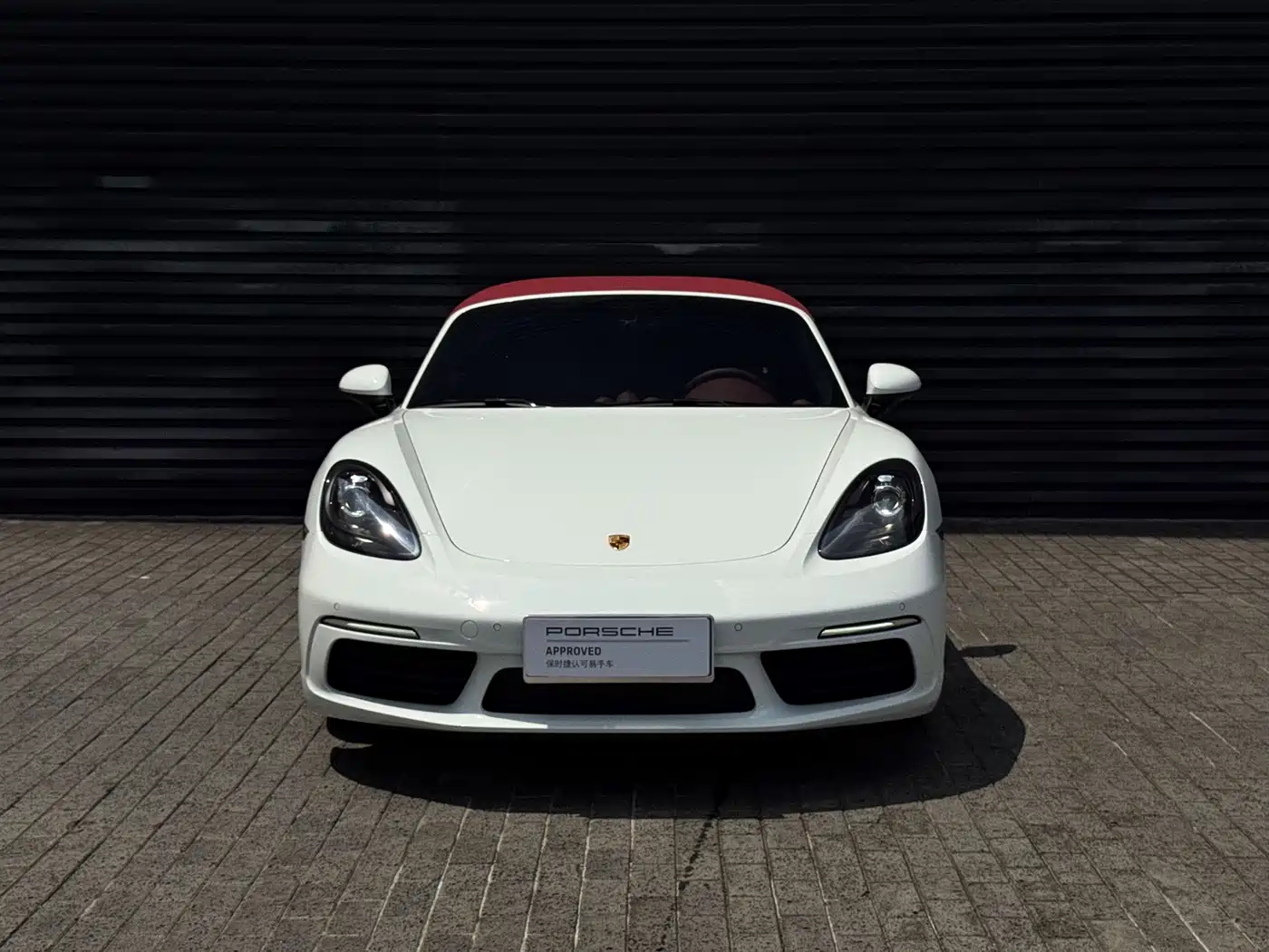 Porsche 718 2025 2023 Boxster Style Edition 2.0T
