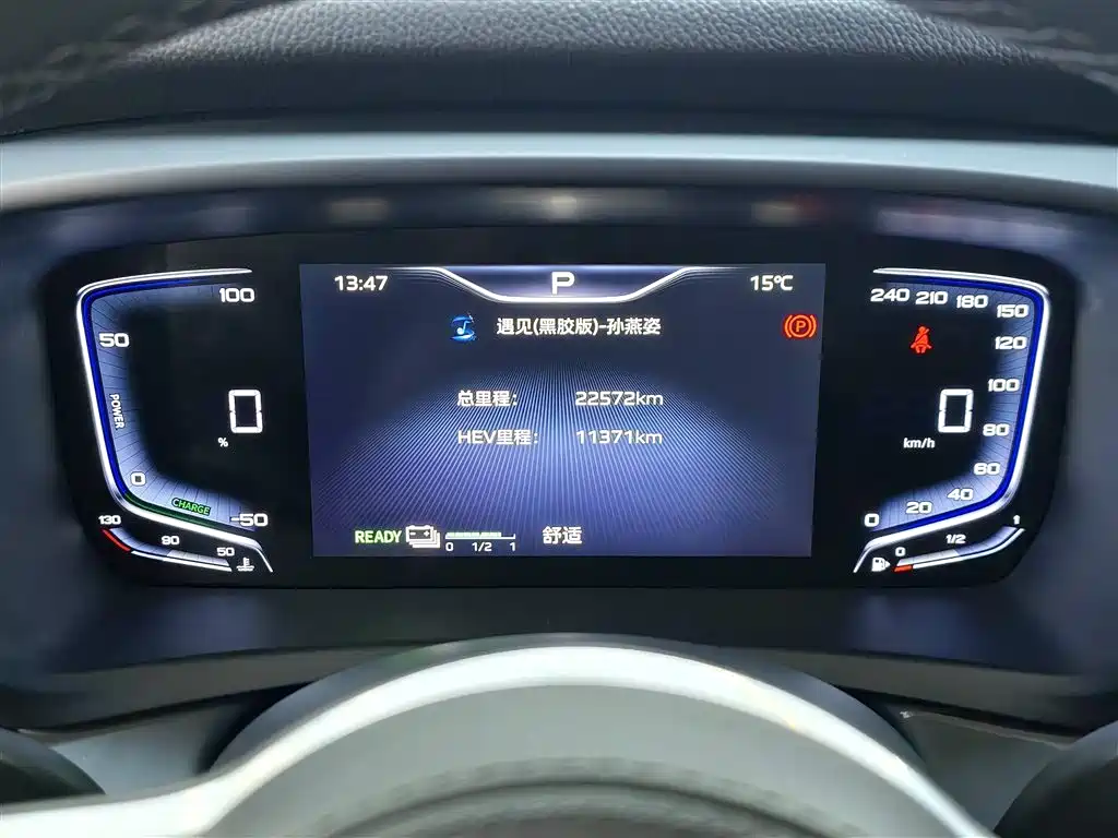 Hongqi HONGQI HQ9 PHEV
