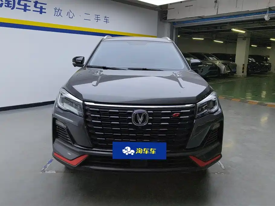 CHANGAN CS75
