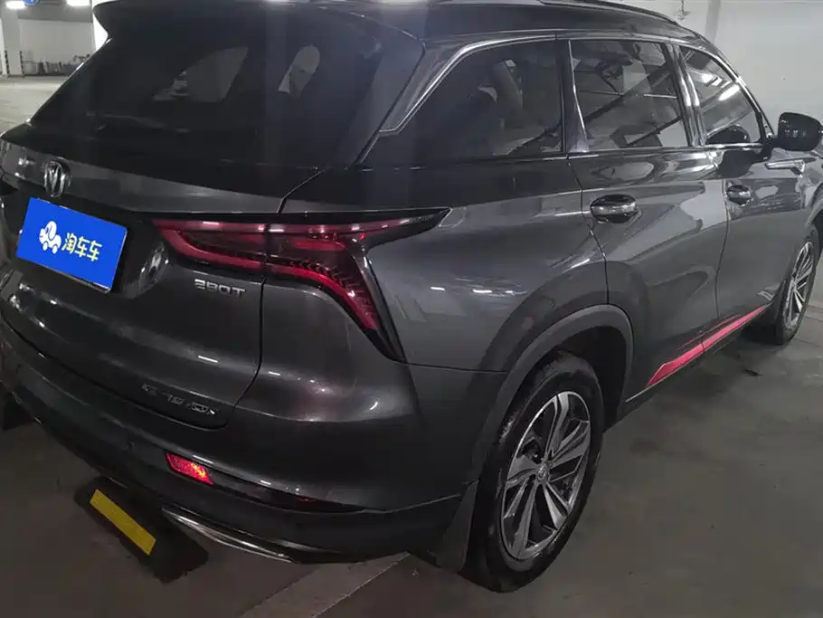 CHANGAN CS75 PLUS