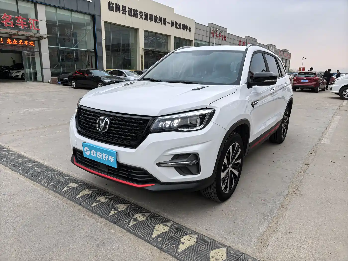 CHANGAN CS75