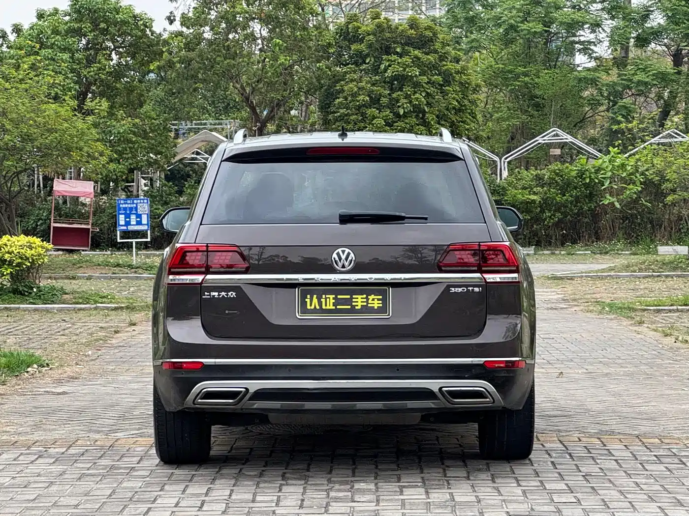 Volkswagen Teramont 2017 330TSI 2WD Luxury фото 7