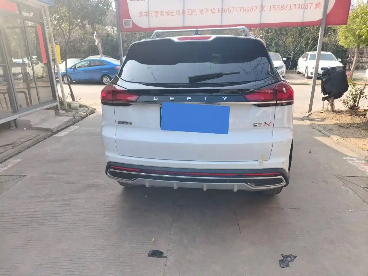 GEELY AUTOMOBILE BOYUE