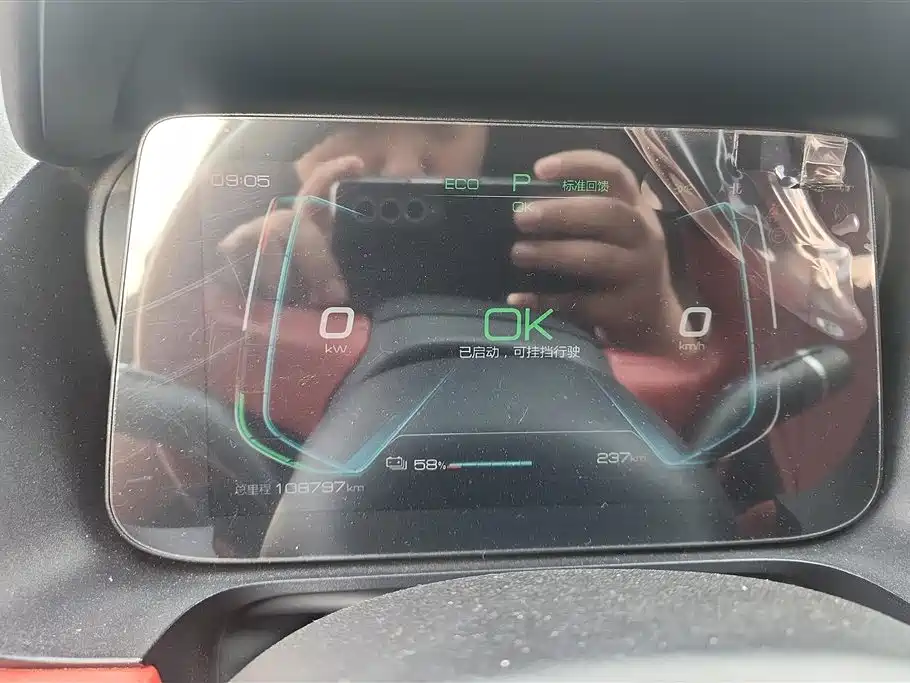 BYD E2