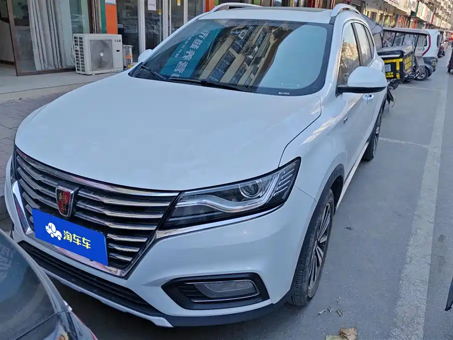 ROEWE RX5