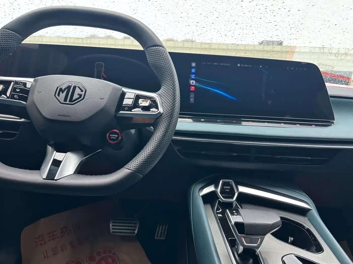 MG MG7