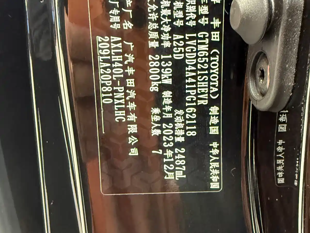 Toyota Sienna 2023 2.5L Hybrid Premium Edition фото 25