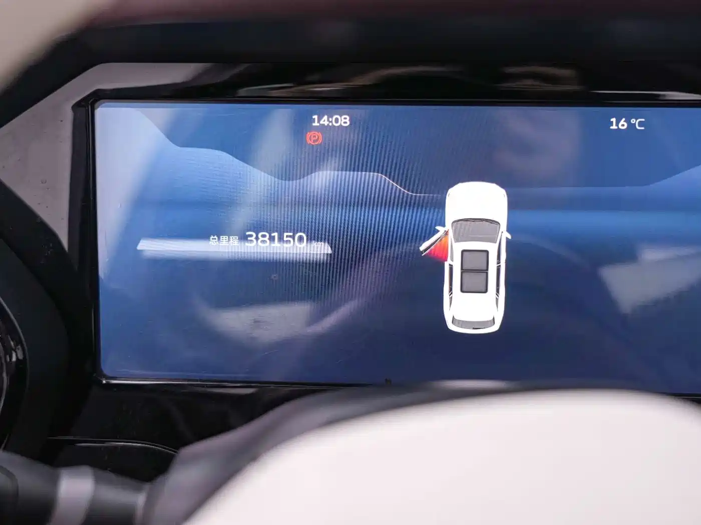 GEELY AUTOMOBILE XINGYUE L