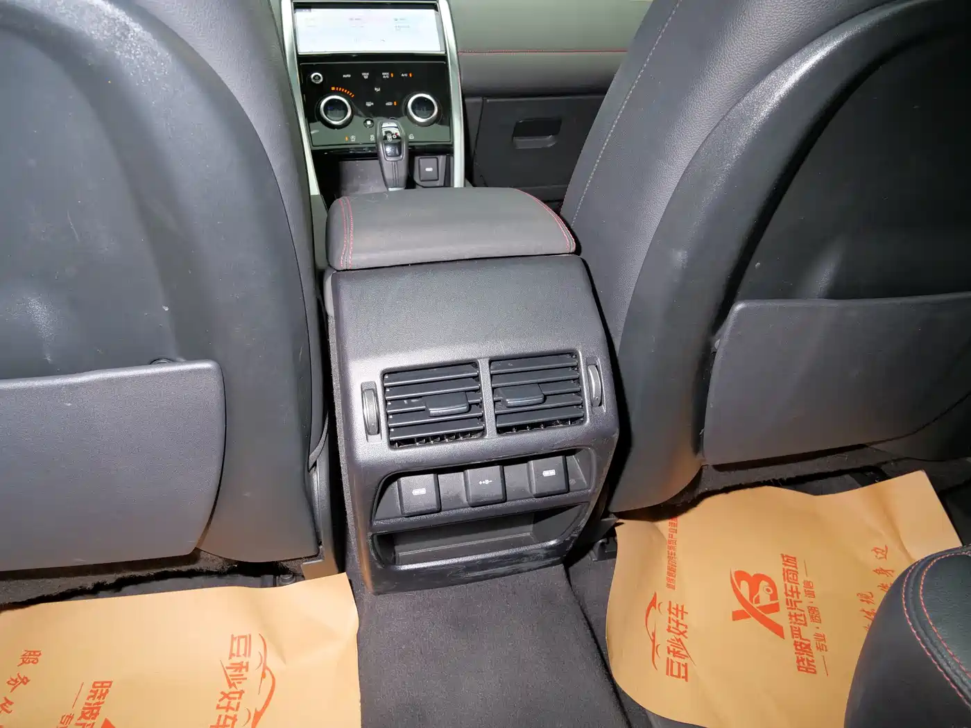 Land Rover Discovery Sport 2020 249PS R-Dynamic Performance Tech 7-seater фото 15