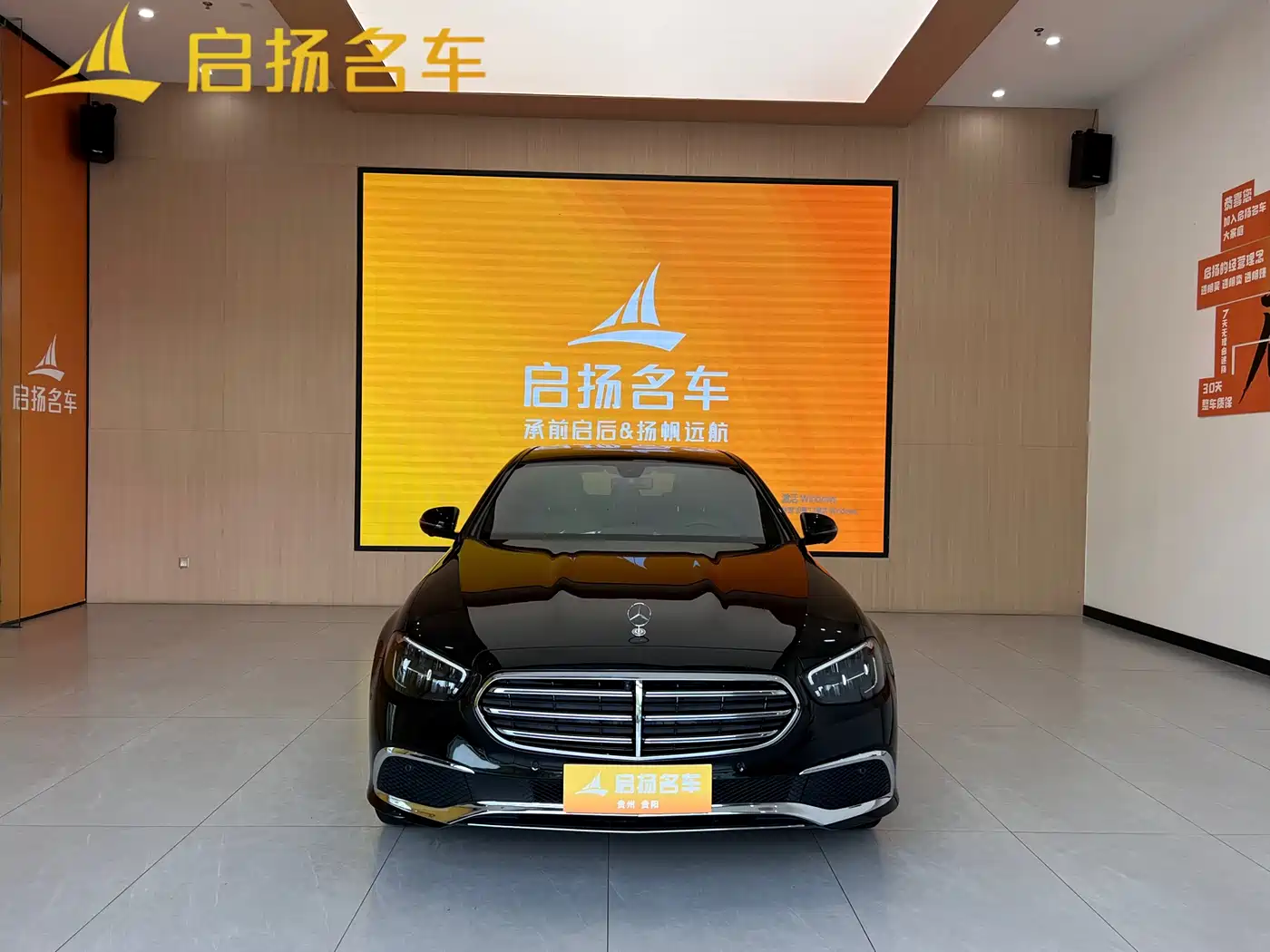 Mercedes-Benz E-Class 2022 E 300 L Sport Luxury