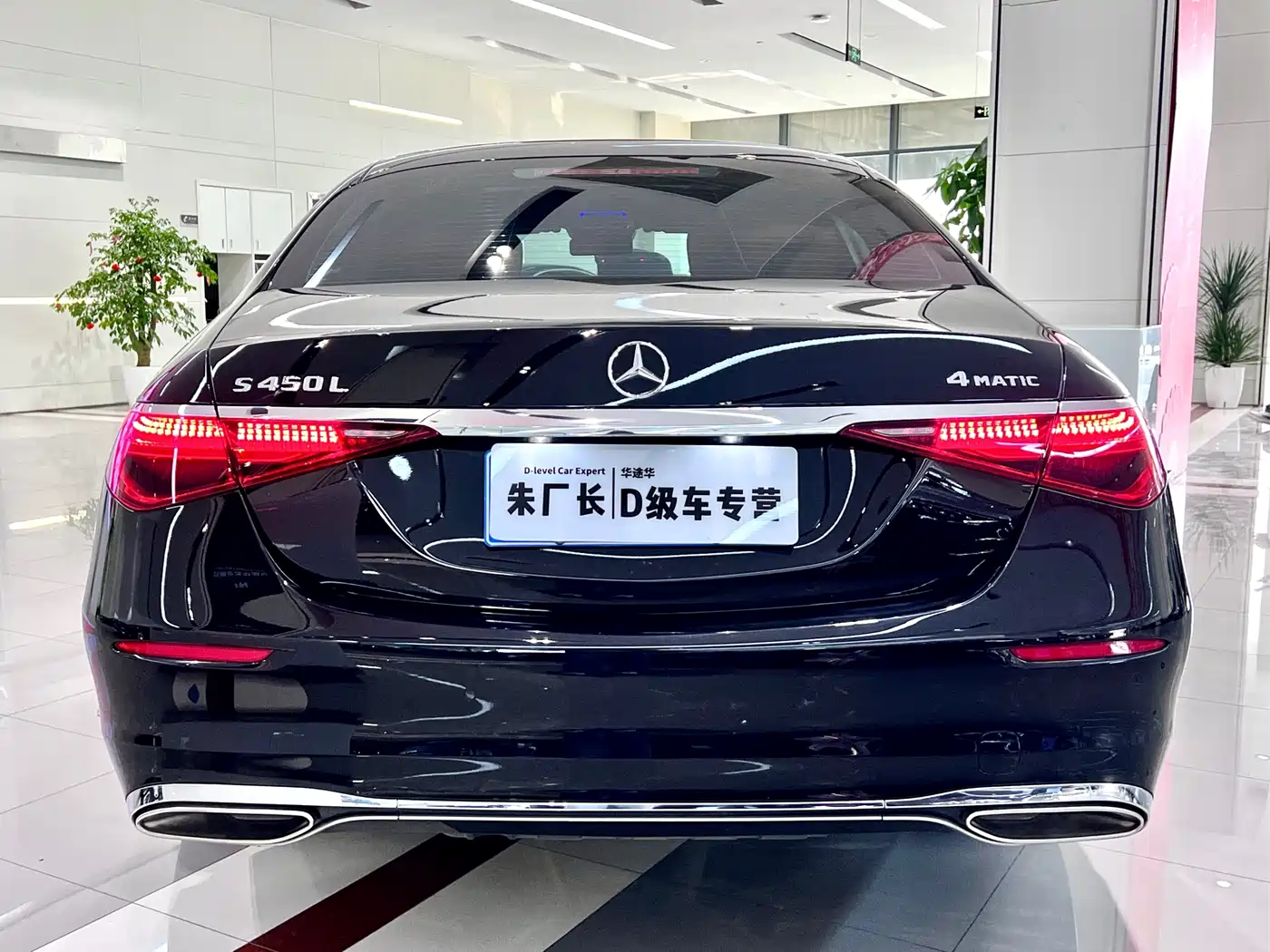 MERCEDES-BENZ S CLASS