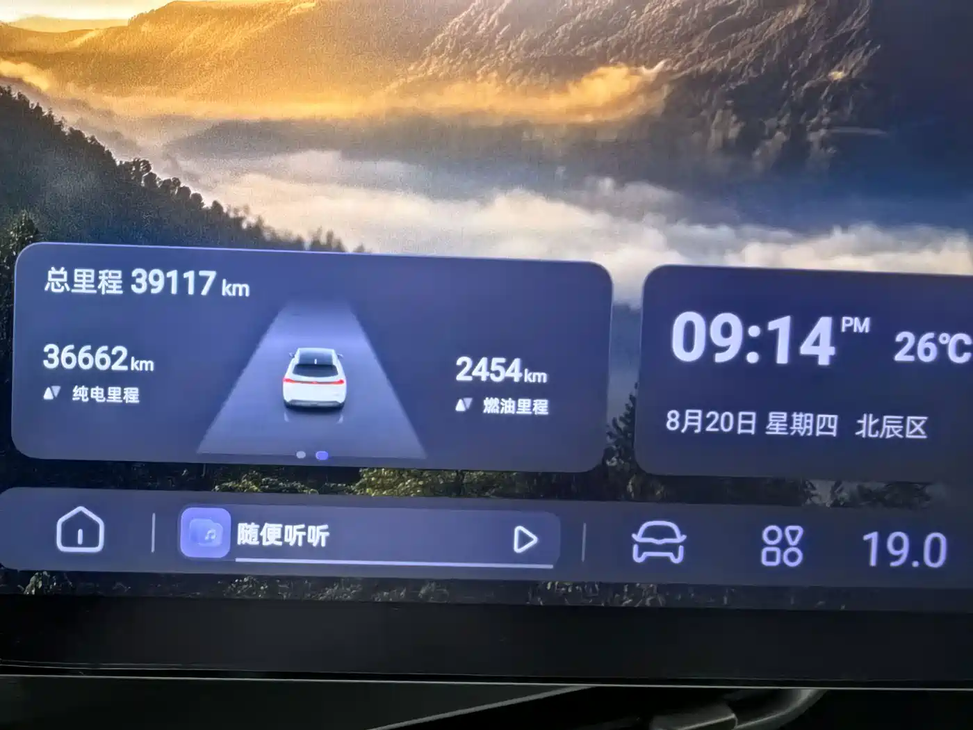 Deepal S07 2024 2024 285Max Qiankun Intelligent ADS SE Range Extender