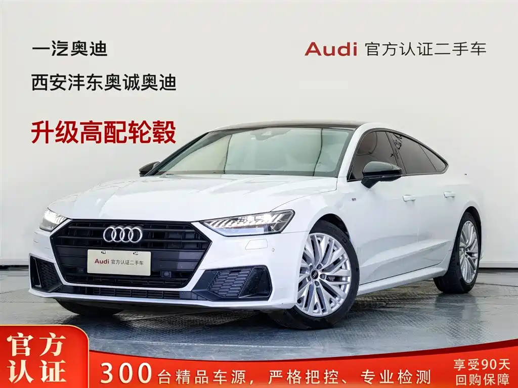 Audi A7 2021 40 TFSI Luxury