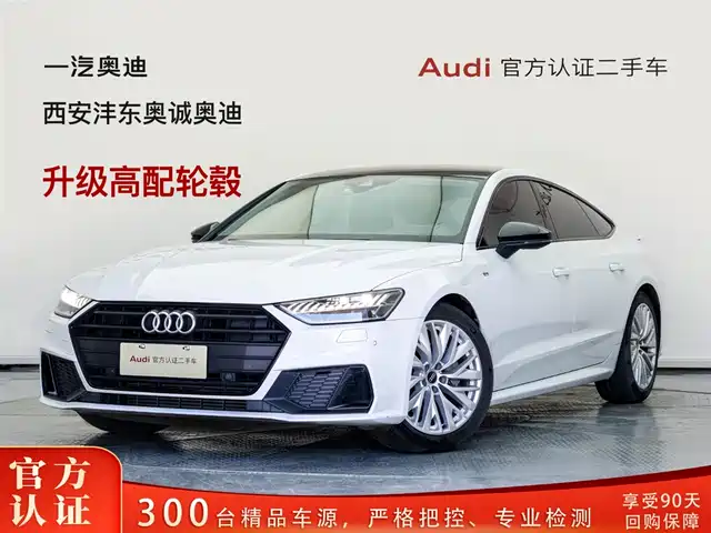  Audi Audi A7 2021 40 TFSI Luxury