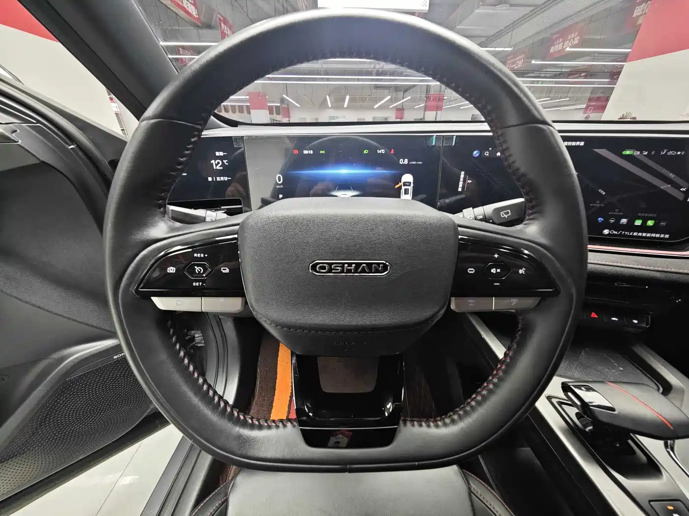 CHANGAN CHANGAN AUCHAN X5 PLUS