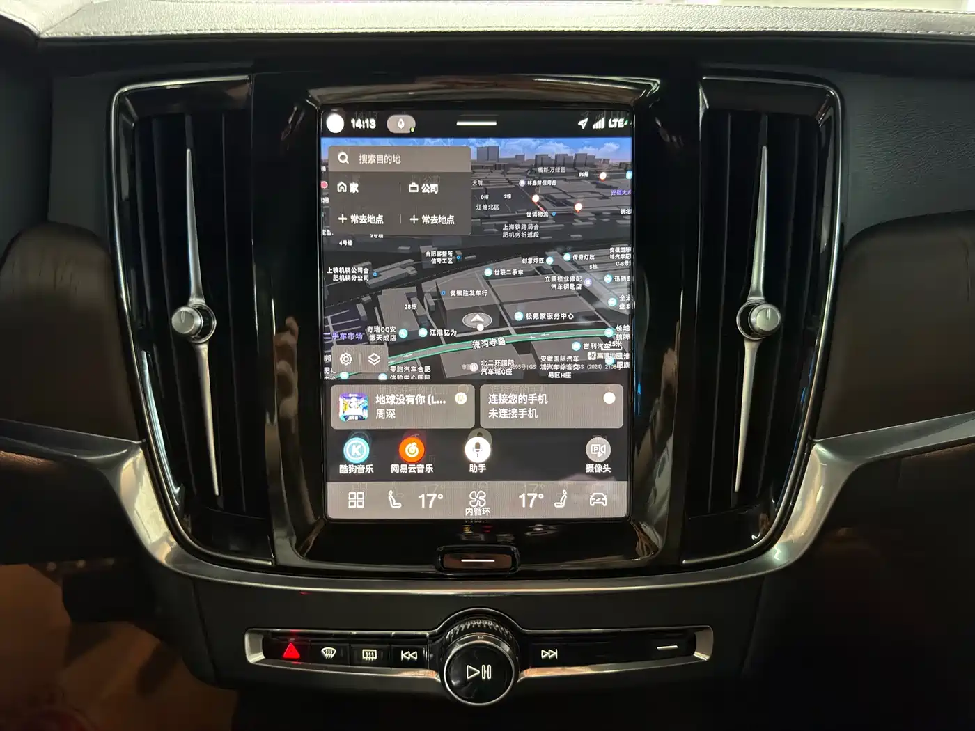 Photo 15 - Volvo S90