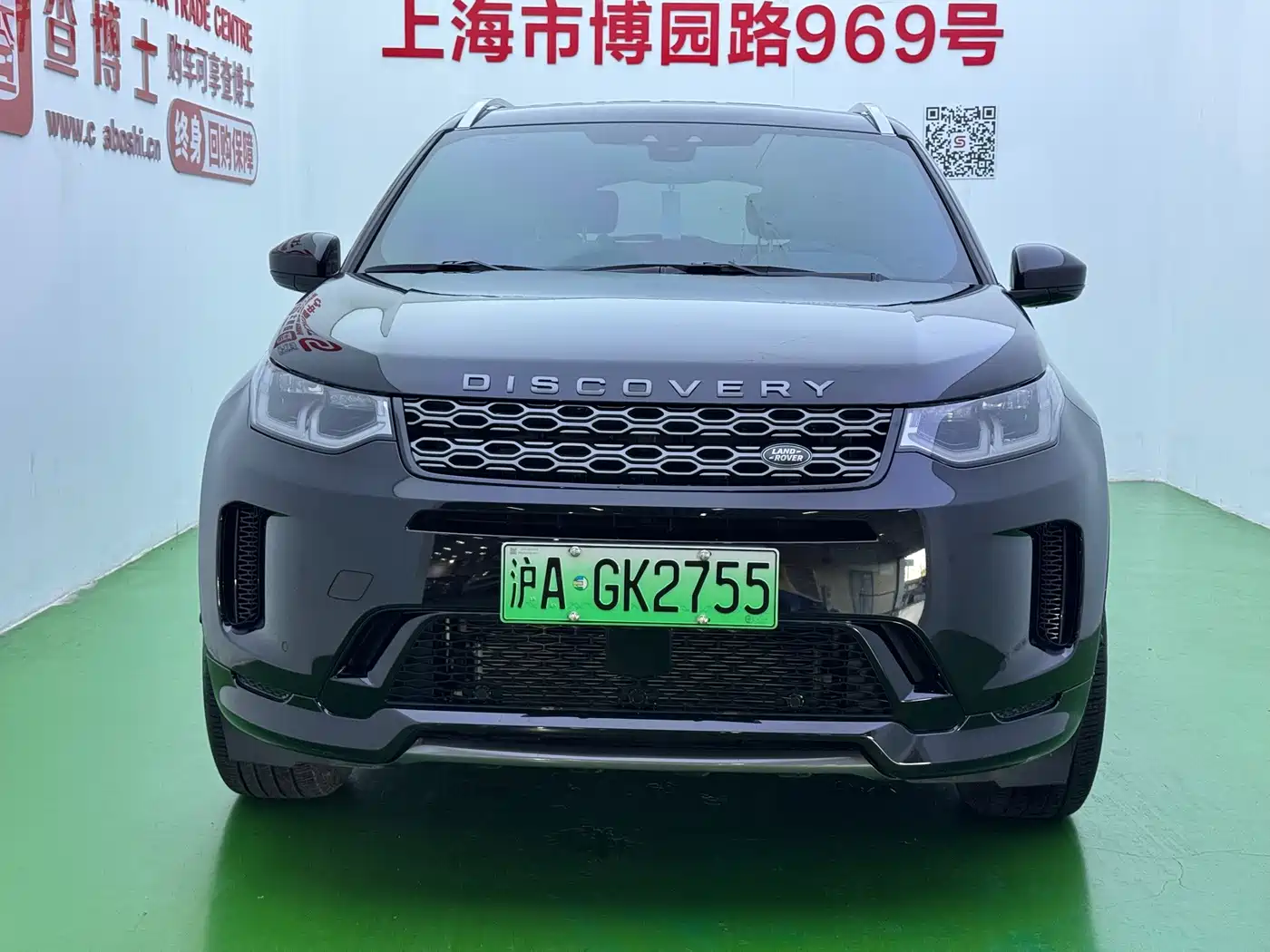 2022 Land Rover Discovery Sport PHEV