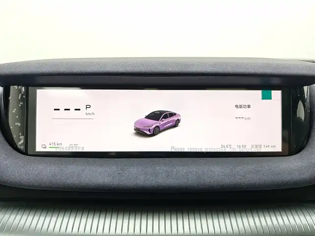 Chery Fengyun Fengyun A9 2026 2026 Base Model