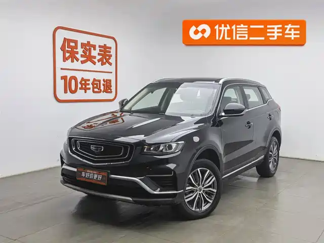 GEELY AUTOMOBILE BOYUE
