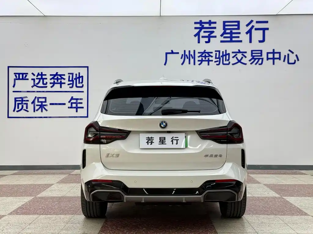 Фото 6 - BMW iX3