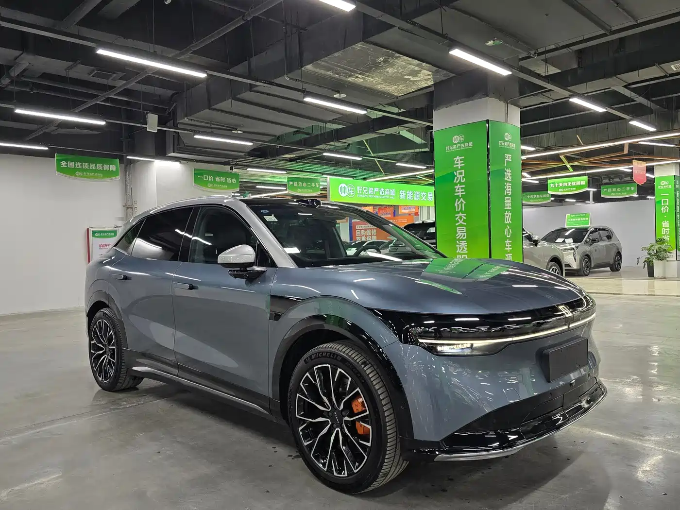 ZEEKR EXTREME KRYPTON 7X