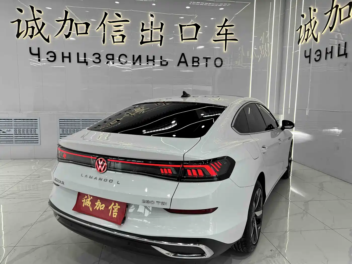 Volkswagen Lamando 2023 Lamando L 280TSI DSG Cool Edition фото 4