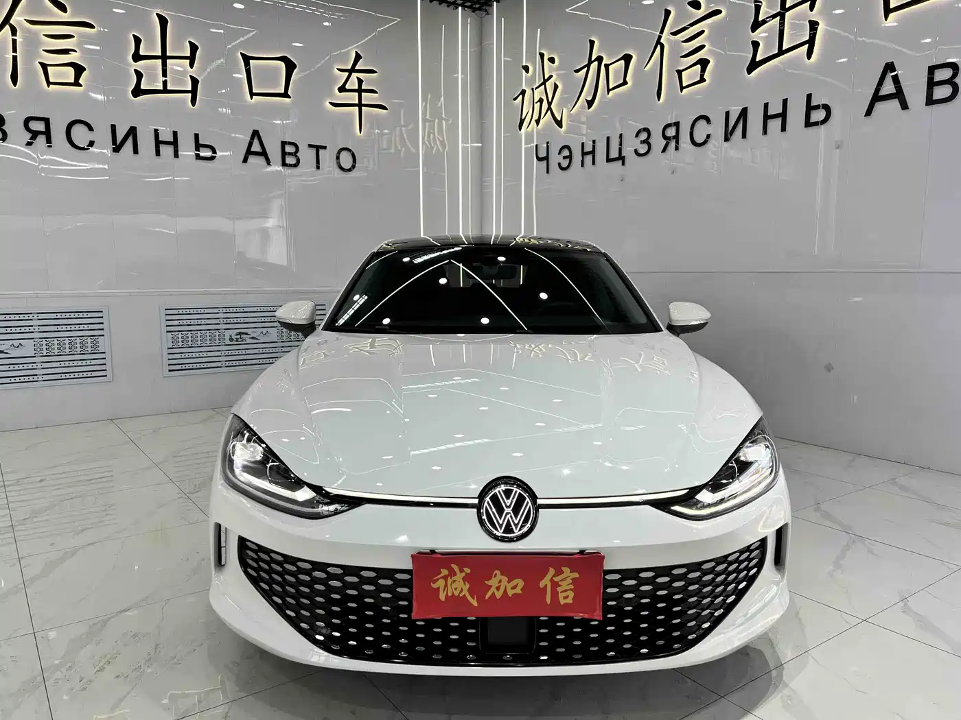 Volkswagen Lamando 2023 Lamando L 280TSI DSG Cool Edition фото 2