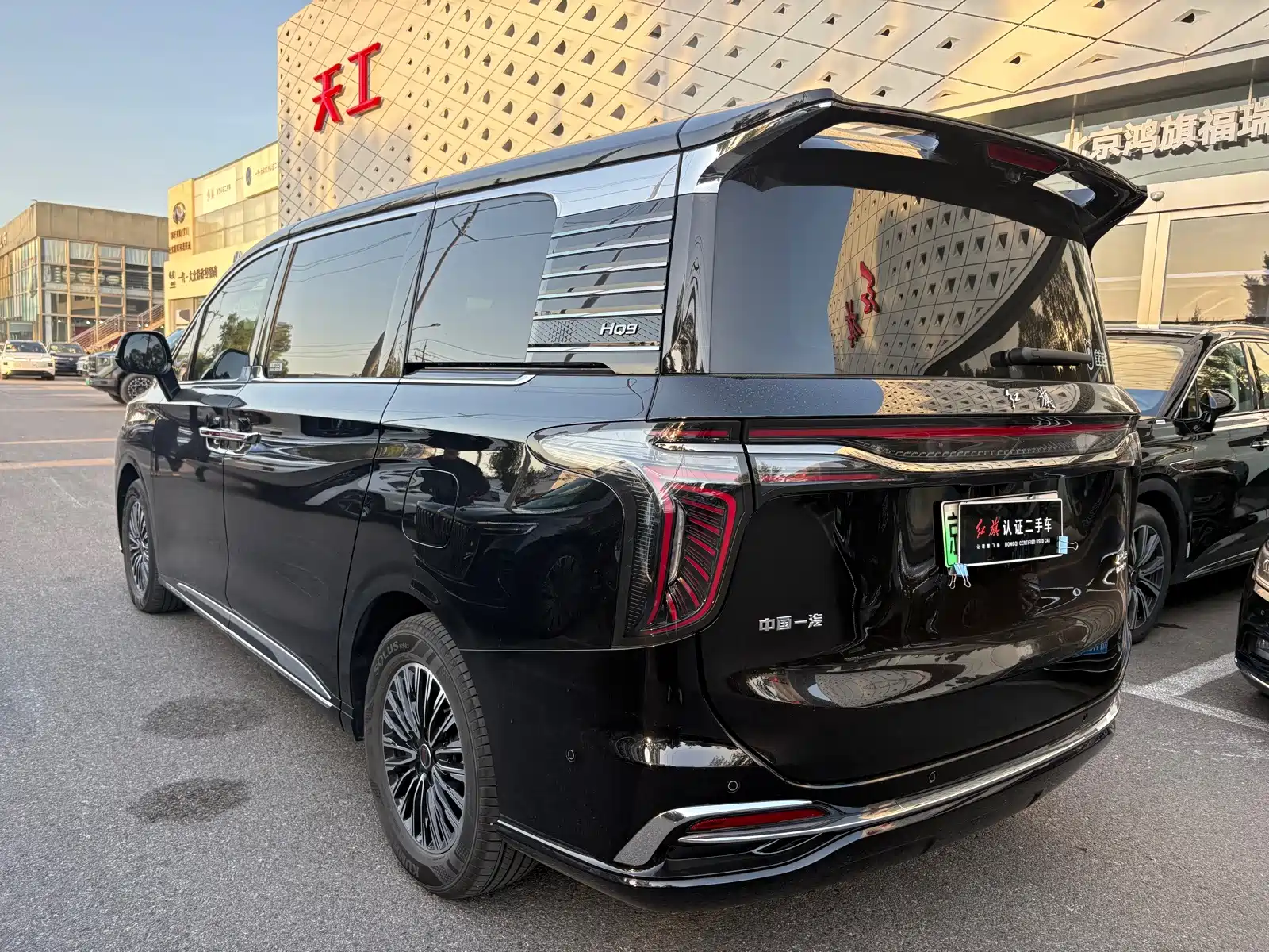 صورة 3 - Hongqi HQ9 PHEV