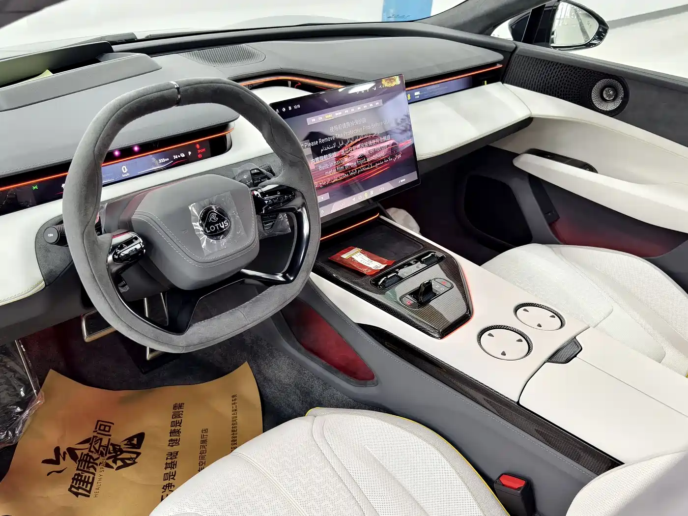 Lotus Cars EMEYA Blossom 2025 Lotus Launch Limited Edition фото 17