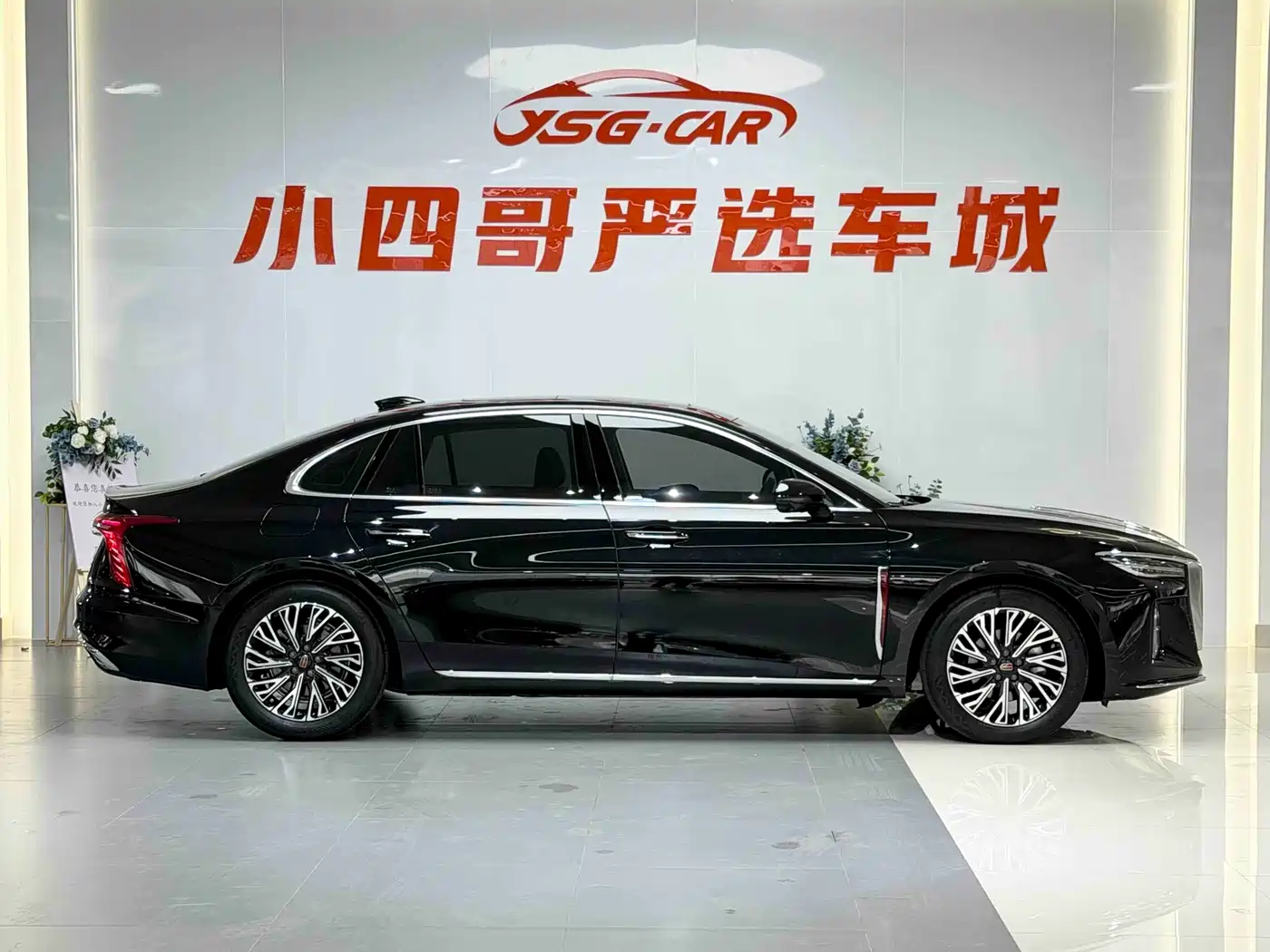 Hongqi HONGQI H5