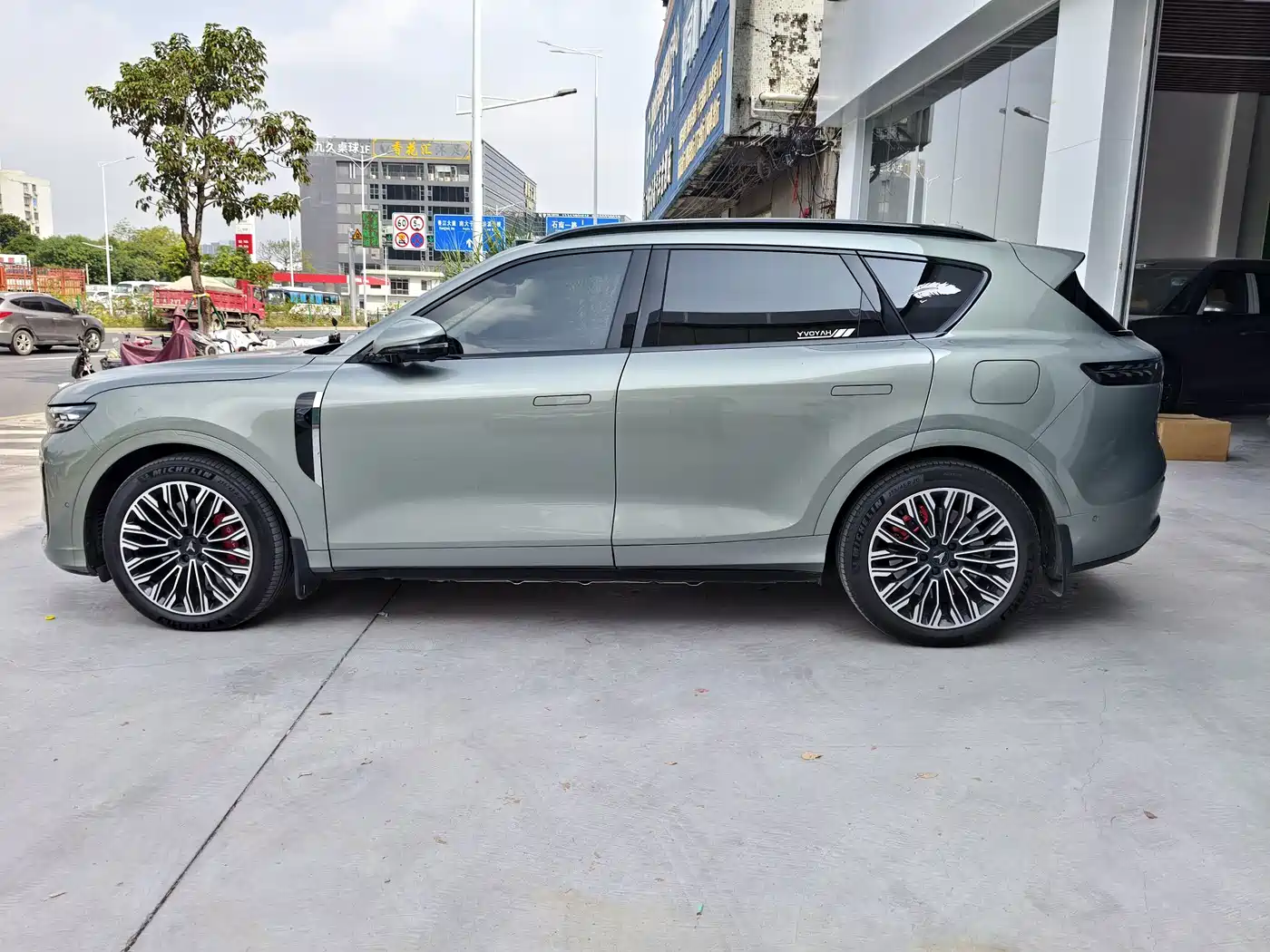 Voyah Free 2025 2025 FREE+ 4WD Qiankun Edition