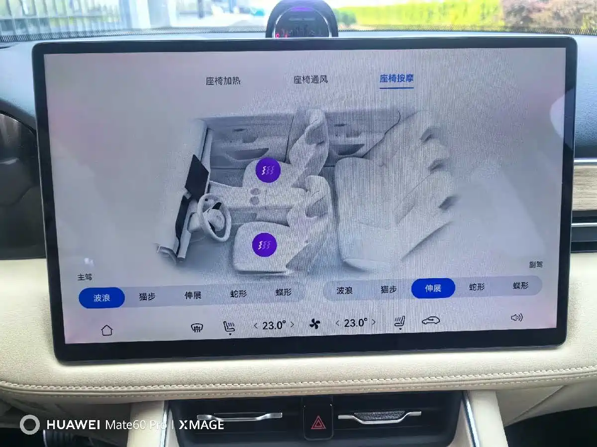 AITO Wenjie AITO M5 2025 Extended Range Ultra AWD фото 19