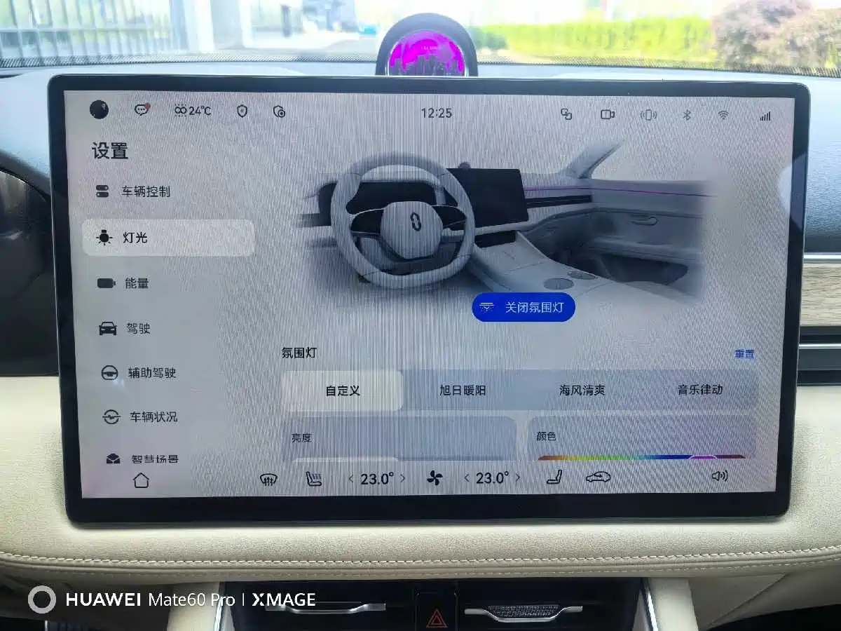 AITO Wenjie AITO M5 2025 Extended Range Ultra AWD фото 20