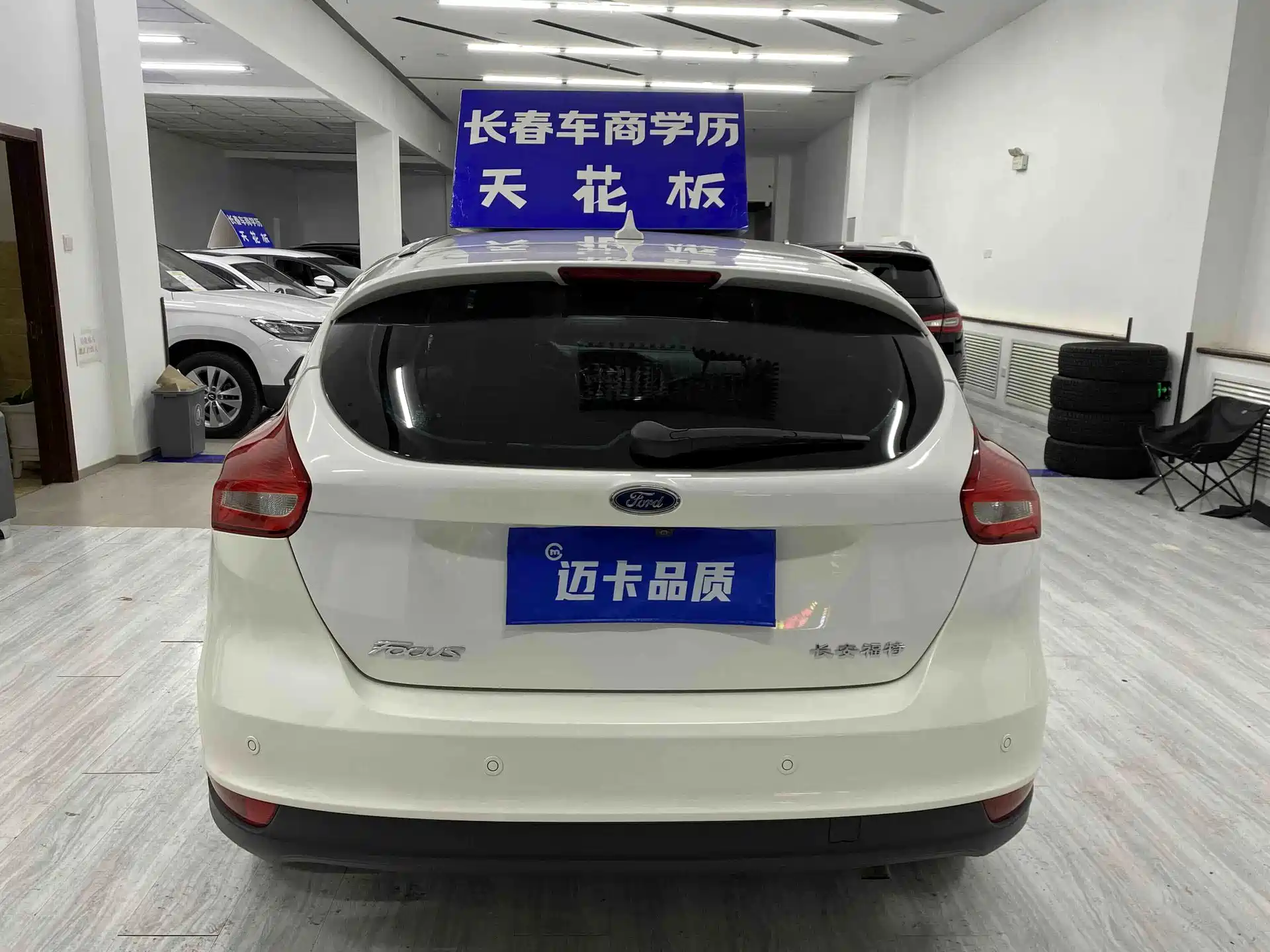 Фото 5 - Ford Focus