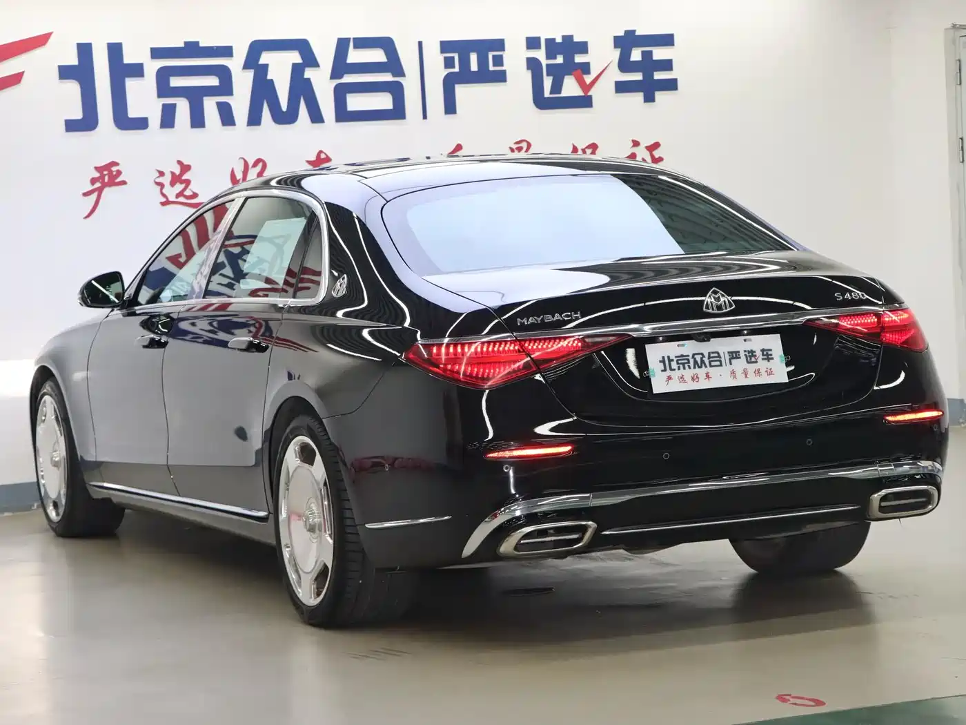 Mercedes-Benz Maybach S-Class 2021 S 480 4MATIC фото 23