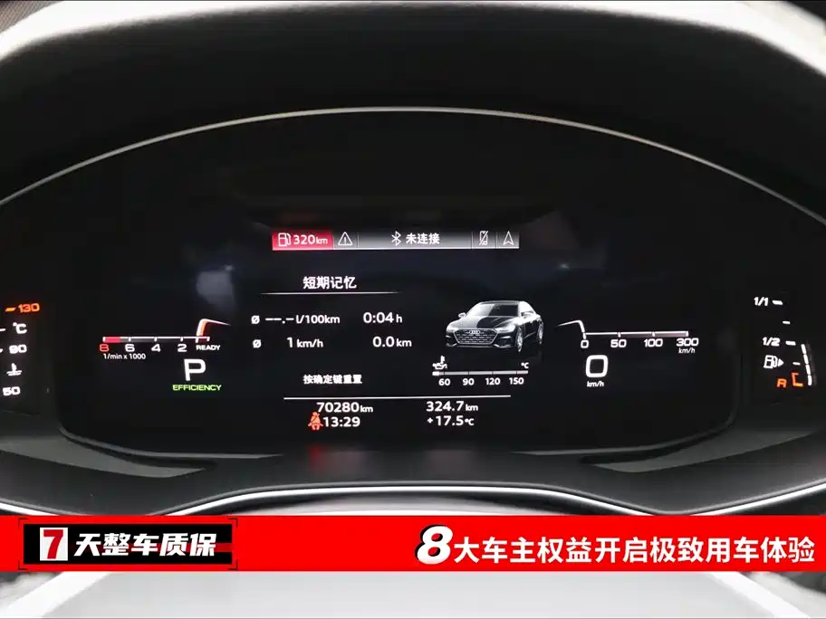 Audi A7L 2024 45TFSI S-line Dream Edition Crystal Package фото 3