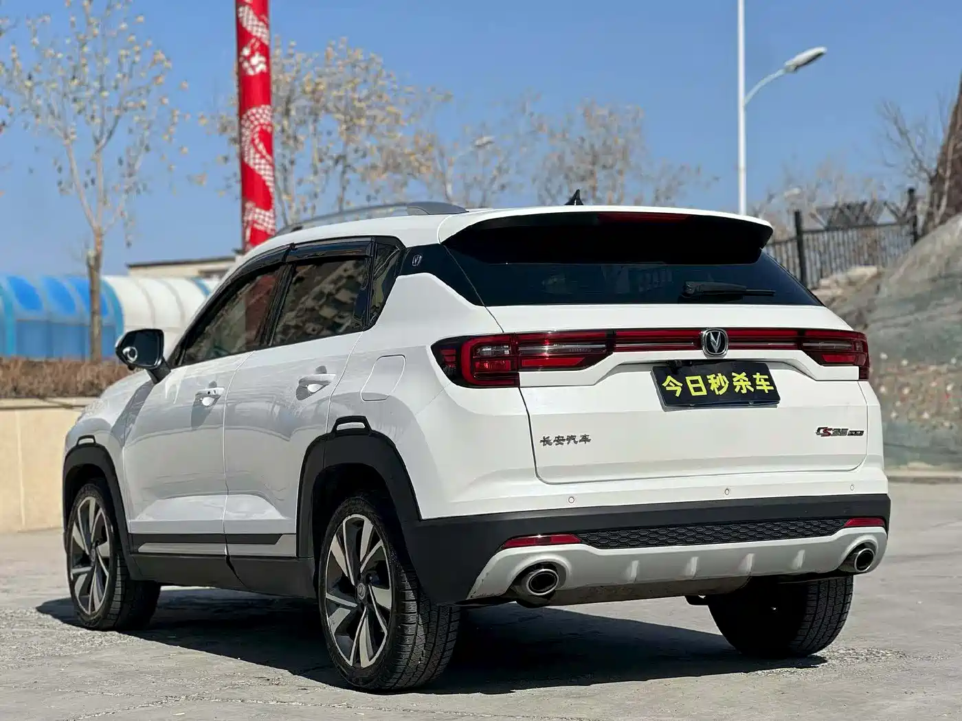 Changan CS35 PLUS 2019 2019 1.4T DCT Cool Connect Blue Whale Edition