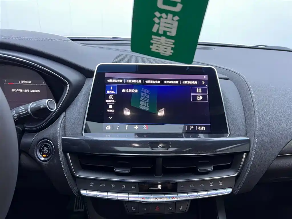 Cadillac CT5 2022 28T Premium Edition фото 22