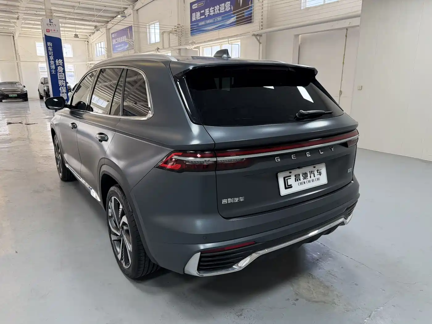 GEELY XINGYUE L